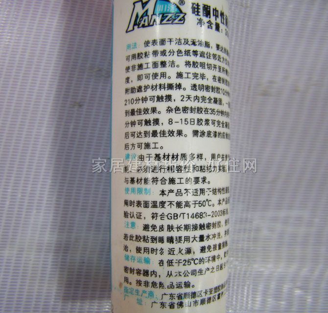 ���β����z���ܷ��z�� ��ͪ�����ͺ��z͸�� 300ml