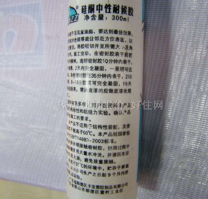 ���β����z���ܷ��z�� ��ͪ�����ͺ��z͸�� 300ml