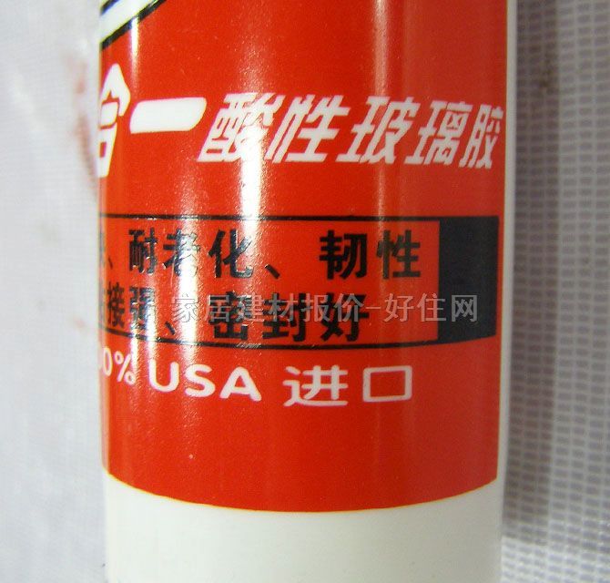 ���β����z���ܷ��z�� ���һ���Բ����z͸�� 300ml