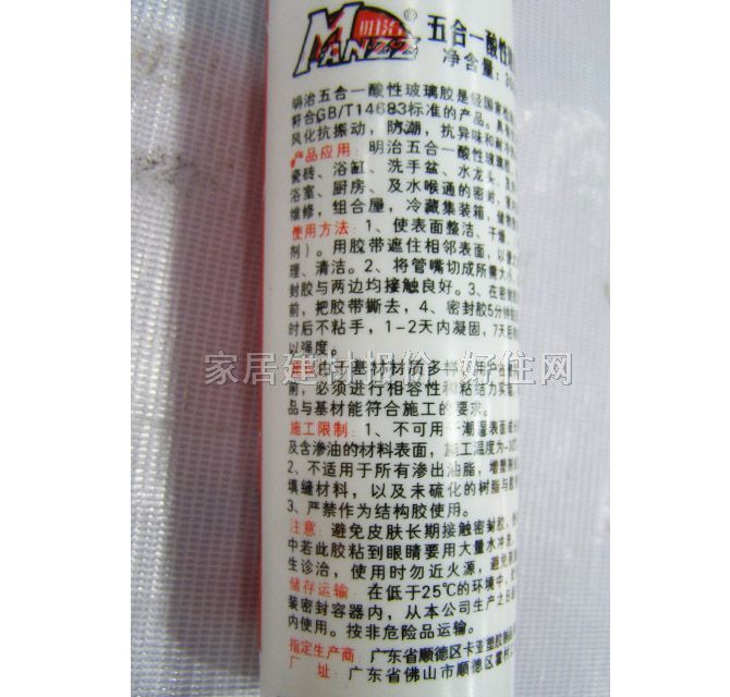 ���β����z���ܷ��z�� ���һ���Բ����z͸�� 300ml