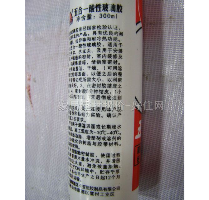 ���β����z���ܷ��z�� ���һ���Բ����z͸�� 300ml