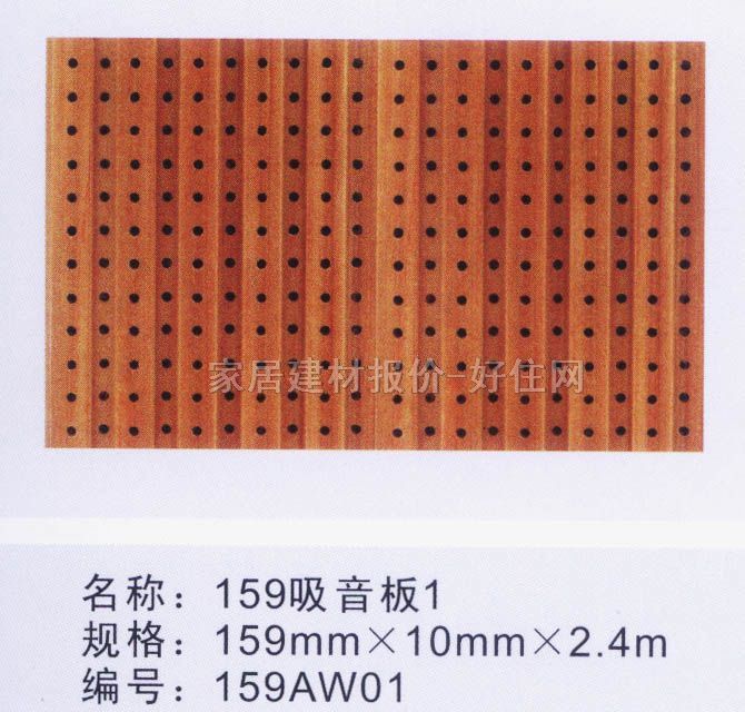 �����b� �ɒ����􉦰�ϵ�� 204���L�ǰ� 204mm��2400mm����10mm