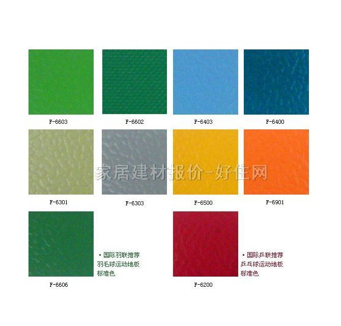 FLDPVC�\�ӵذ� FLD-�\��ϵ�� 3.9mm��1.8M��16M �Gɫ