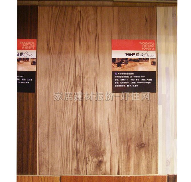 �����ͺϵذ� ���� 1215��300��8mm