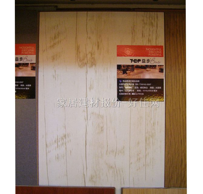 �����ͺϵذ� ����˹�� 1215��300��8mm