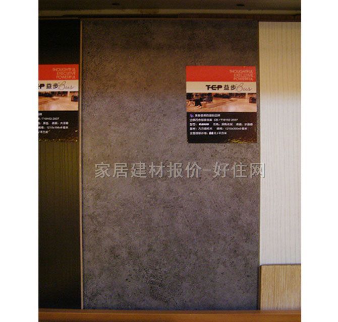 �����ͺϵذ� ��ɫˮ�� 1215��300��8mm