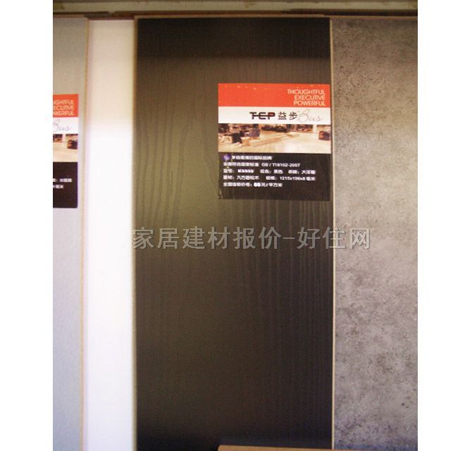 �����ͺϵذ� ��ɫ 1215��196��8mm