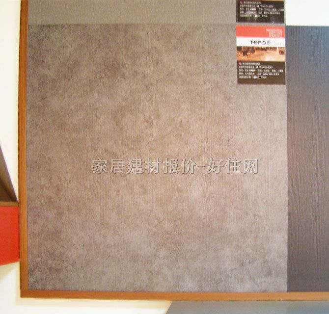 �����ͺϵذ� ˮ��ɫ 600��300��8mm