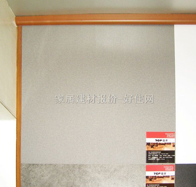 �����ͺϵذ� �Ҳ��y 600��300��8mm