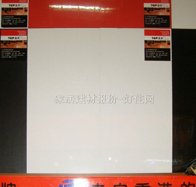 �����ͺϵذ� ��ɫ ����H8112 600��300��8mm