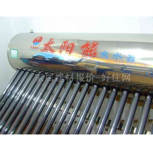 �h���Ϲ��ˮ�� ̫��ܟ�ˮ�� 160L