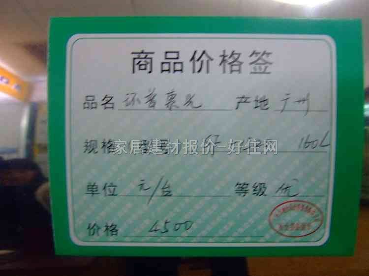 �h���Ϲ��ˮ�� ̫��ܟ�ˮ�� 160L