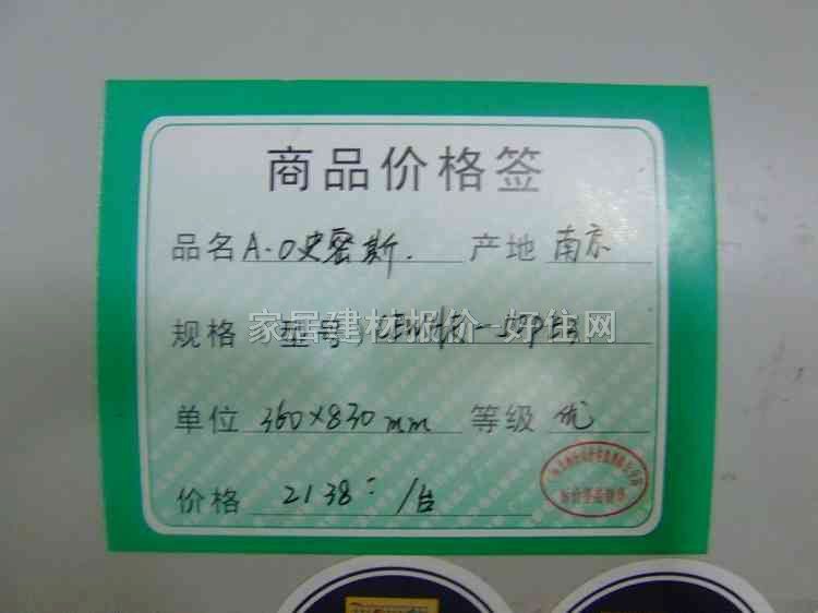 ʷ��˹��ˮ�� ��ˮʽ늟�ˮ�� 50L