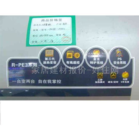 ʷ��˹��ˮ�� ��ˮʽ늟�ˮ�� 50L