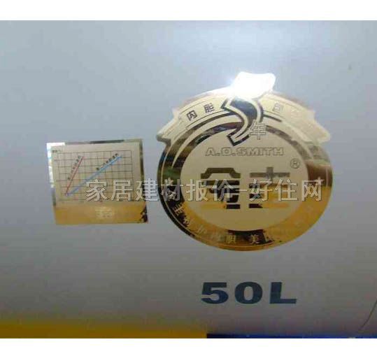 ʷ��˹��ˮ�� ��ˮʽ늟�ˮ�� 50L