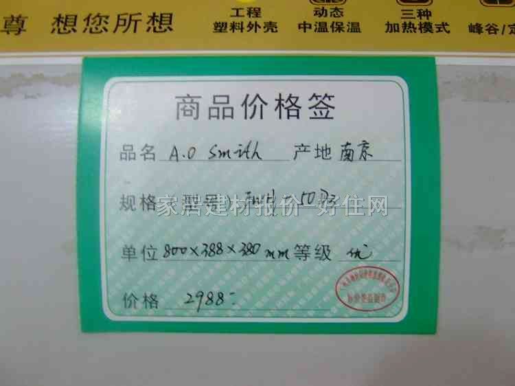 ʷ��˹��ˮ�� 늟�ˮ��EWH-50D3 50L