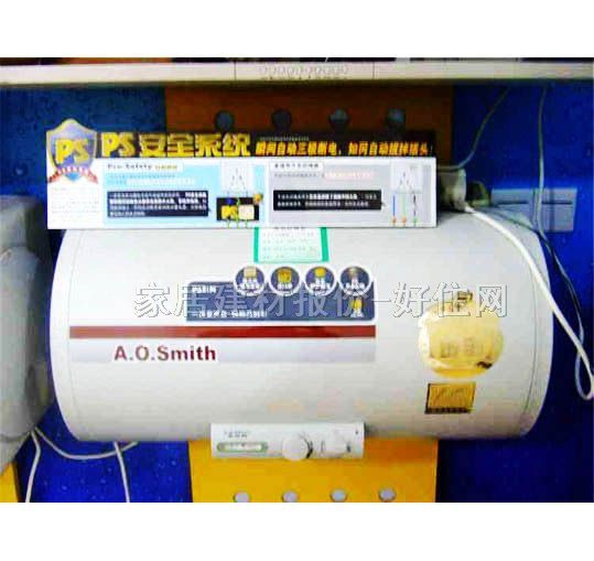 ��ˮ�� ��ˮʽ늟�ˮ��CEWH-40P3 40L