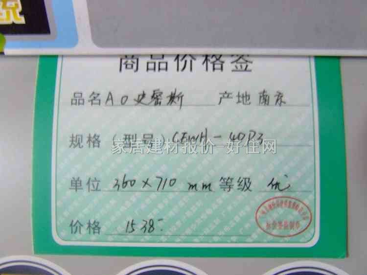 ʷ��˹��ˮ�� ��ˮʽ늟�ˮ��CEWH-40P3 40L