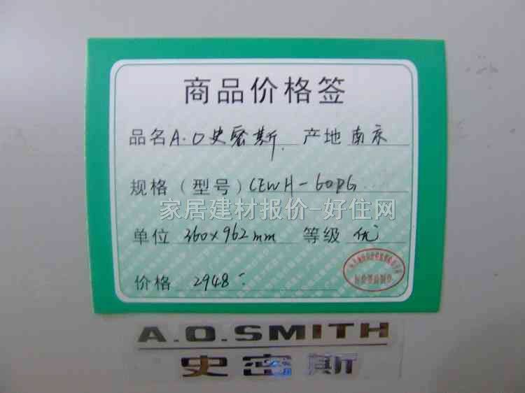 ʷ��˹��ˮ�� ��ˮʽ��ˮ��CEWH-60PG 60L