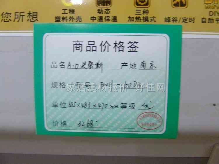 ʷ��˹��ˮ�� ��ˮʽ늟�ˮ��EWH-60D3 60L