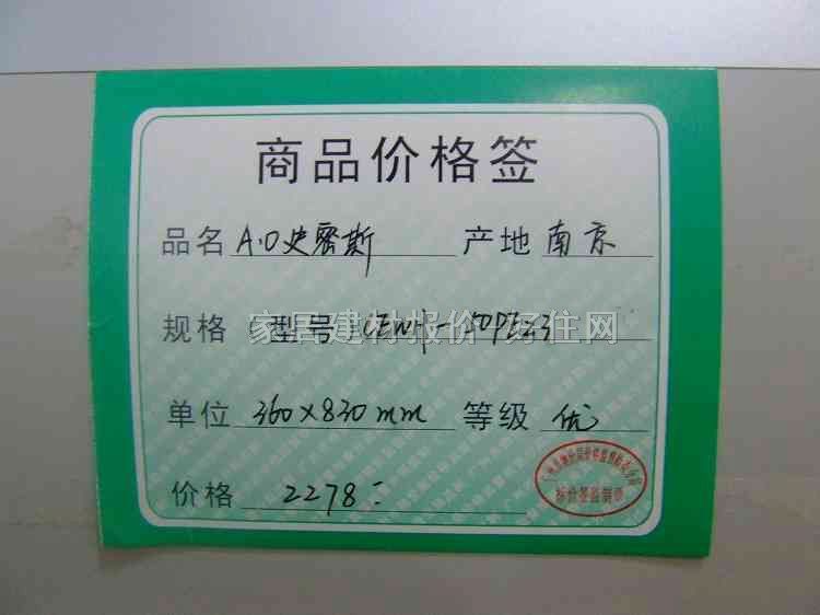 ʷ��˹��ˮ�� ��ˮʽ늟�ˮ��CEWH-50PE23 50L