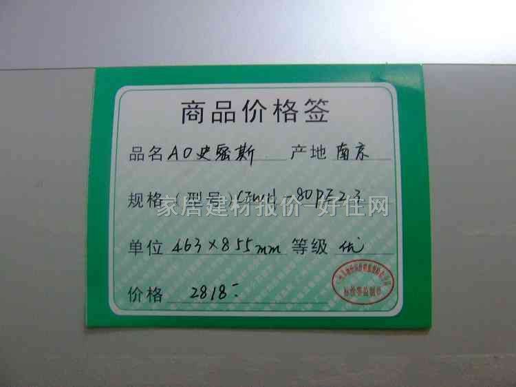 ʷ��˹��ˮ�� ��ˮʽ늟�ˮ��CEWH-80PE23 80L