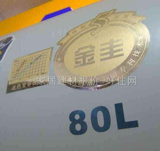 ʷ��˹��ˮ�� ��ˮʽ늟�ˮ��CEWH-80PE23 80L