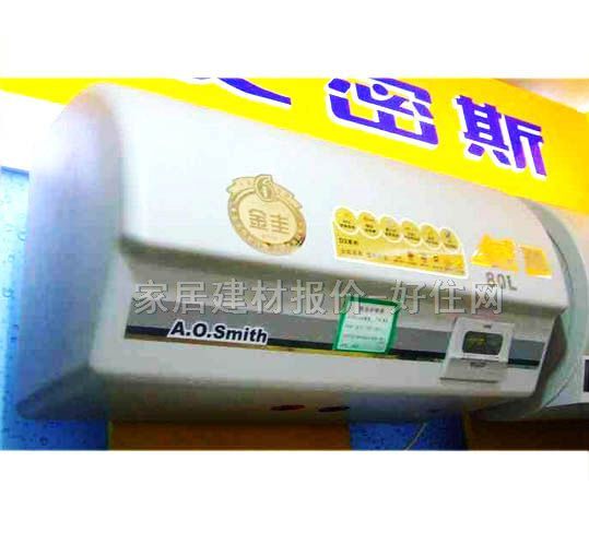 ʷ��˹��ˮ�� ��ˮʽ늟�ˮ��CEWH-80D3 80L