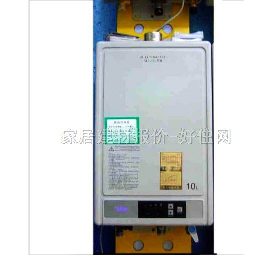 ʷ��˹��ˮ�� ȼ���ˮ��JSQ20-B1 10L