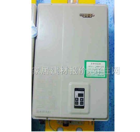 ��ˮ�� ȼ���ˮ��JSQ33-C 16L