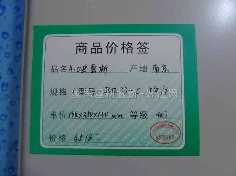 ʷ��˹��ˮ�� ȼ���ˮ��JSQ33-C 16L