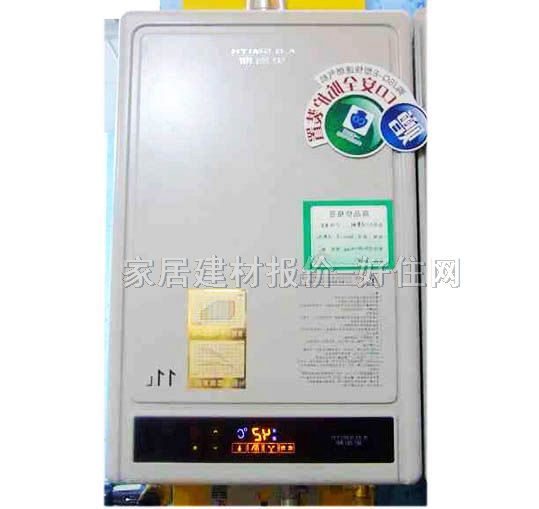 ��ˮ�� 늟�ˮ��JSQ22-E 11L