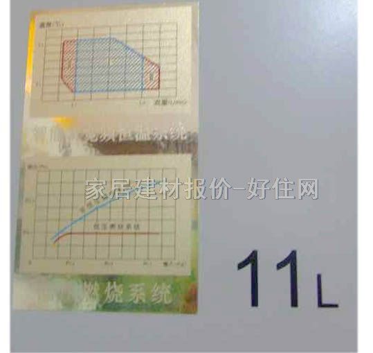 ʷ��˹��ˮ�� 늟�ˮ��JSQ22-E 11L