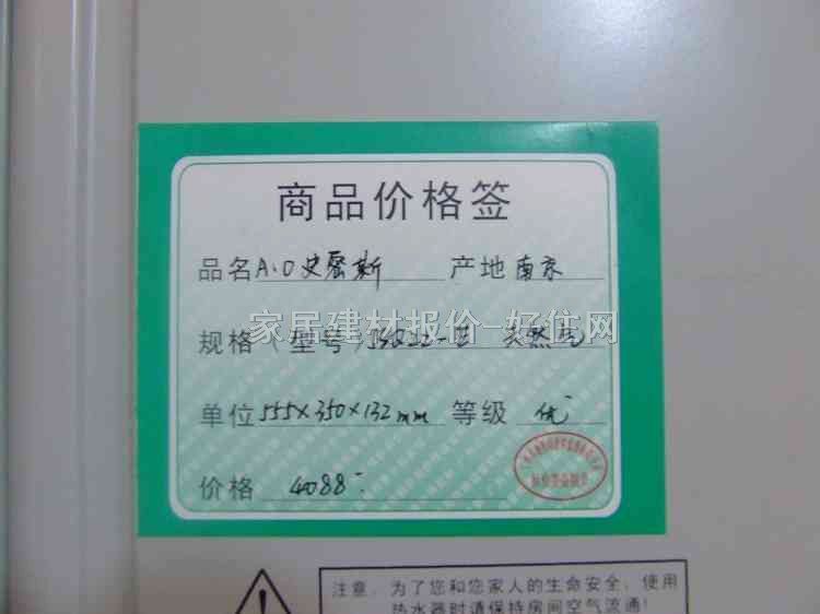 ʷ��˹��ˮ�� 늟�ˮ��JSQ22-E 11L