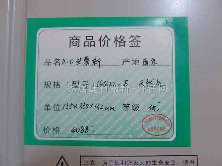 ʷ��˹��ˮ�� 늟�ˮ��JSQ22-E 11L