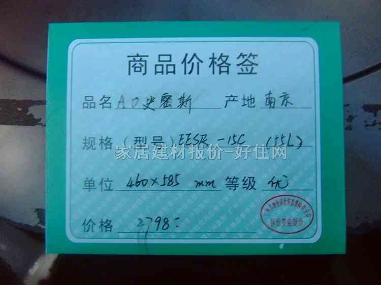 ʷ��˹��ˮ�� 늟�ˮ��EESR-15C 55L