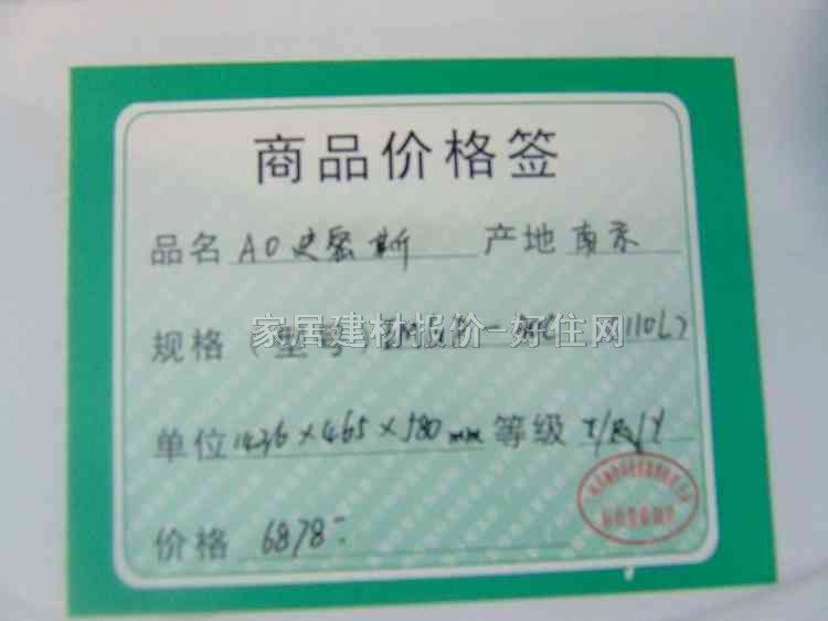 ʷ��˹��ˮ�� 늟�ˮ��EMGP-30C 110L