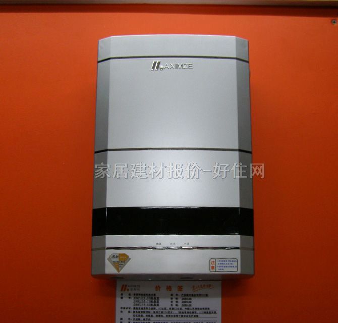 ��ˮ�� DSF308-65Һ���� 6500W