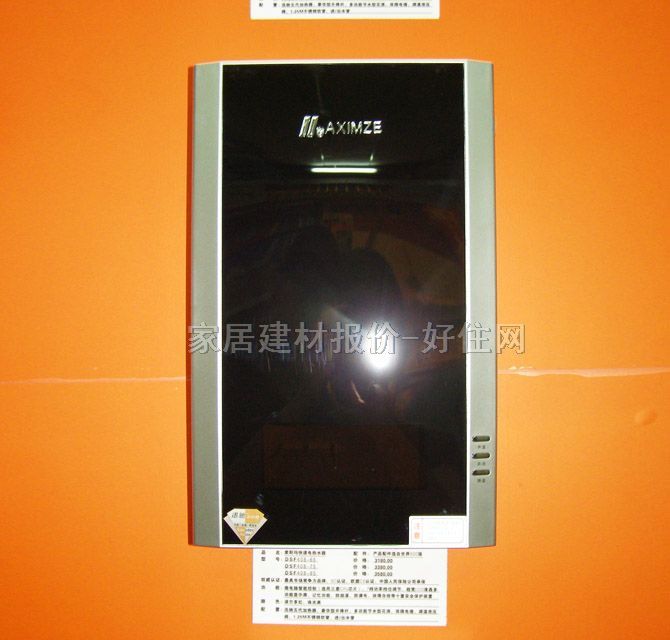 ��ˮ�� DSF408-75 7500W