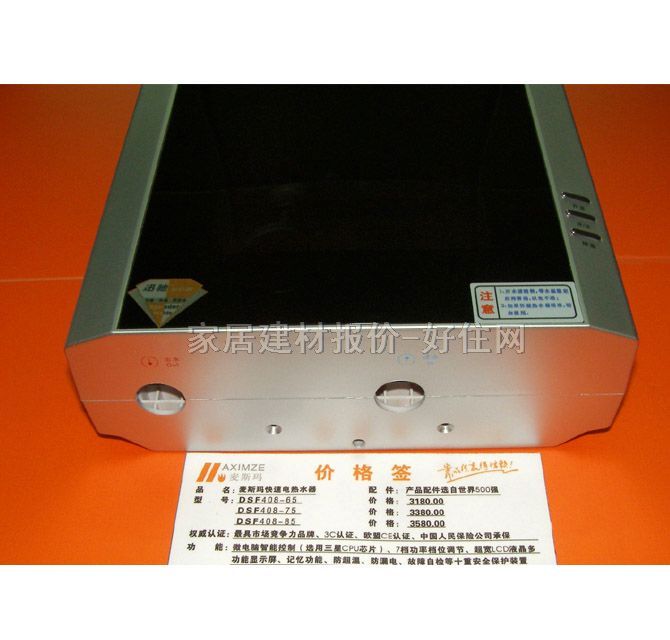 ��˹����ˮ�� DSF408-75 7500W