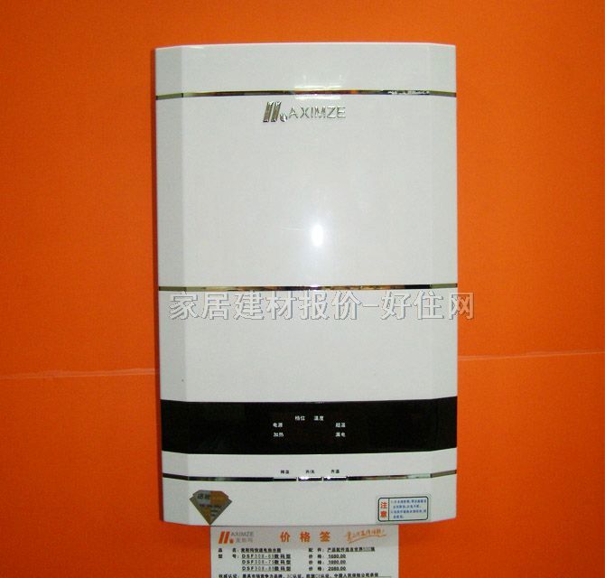��ˮ�� DSF308-65 2000w 6500W