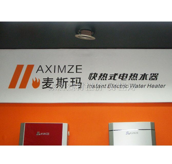 ��˹����ˮ�� DSF308-65 2000w 6500W