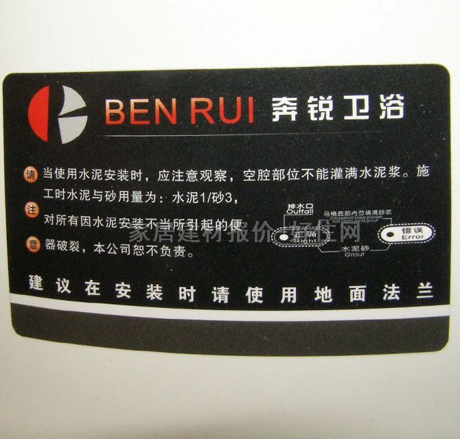 ���J�B�w�RͰ���� BR-01 750mmmm����770mmmm����630mm