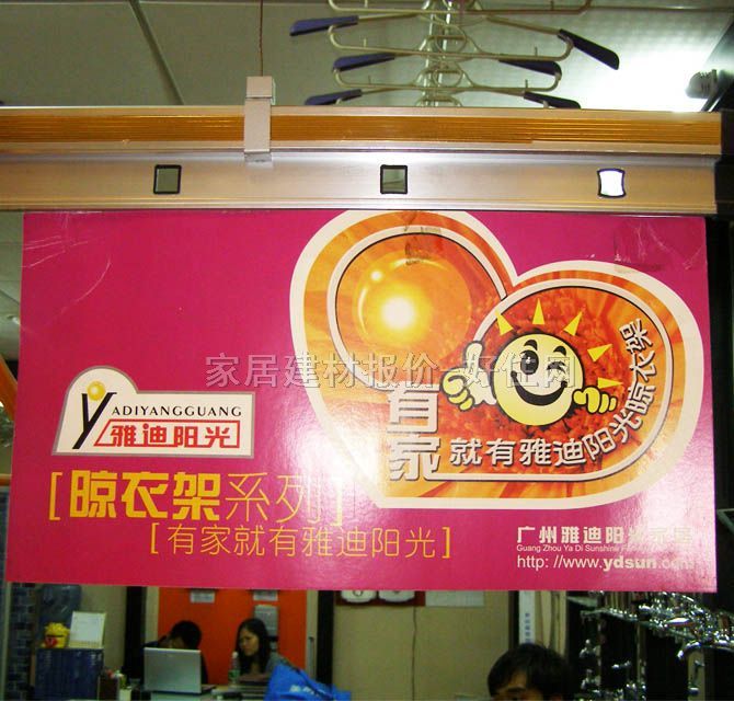 �ŵ�ꖹ��֓u���¼� �X�Ͻ� �Sɫ 2�U��2.4m