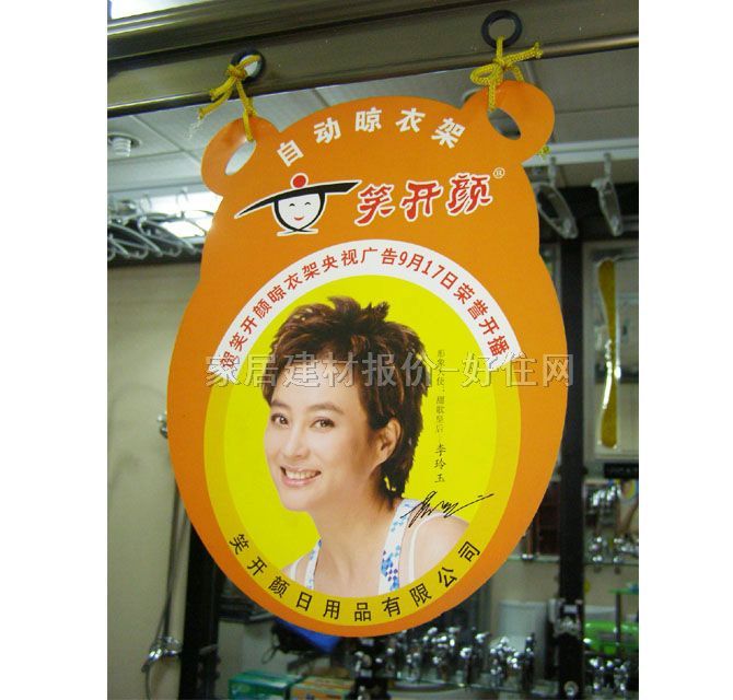 Ц�_��֓u���¼� �X�Ͻ� ��ɫ 2�U��2.4m