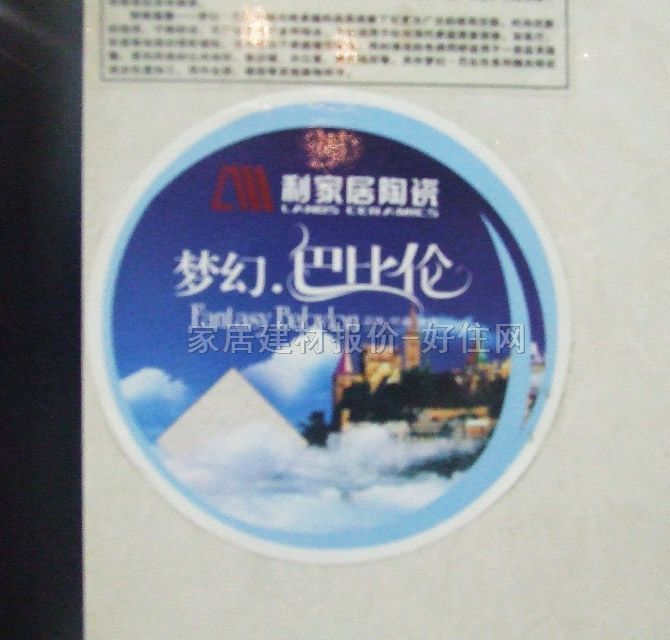 ���Ҿӵشu ����u���ðͱȂ�ϵ�� 800mm��800mm