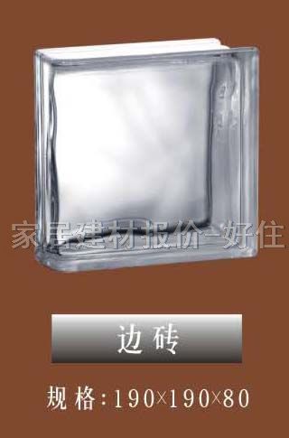 �����u ����߅�u 190��190��80mm