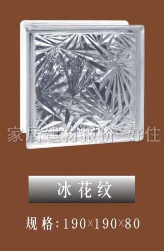 �����u ���ı����y 190��190��80mm