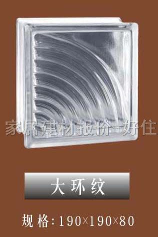 �����u ���Ĵ�h�y 190��190��80mm