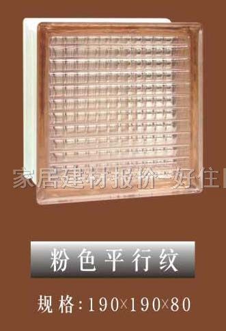 �����u ���ķ�ɫƽ�мy 190��190��80mm